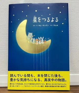 チャプター添付画像