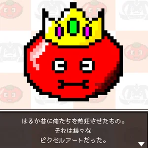 チャプター添付画像