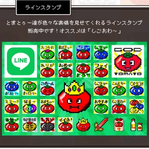 チャプター添付画像