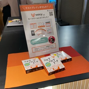チャプター添付画像