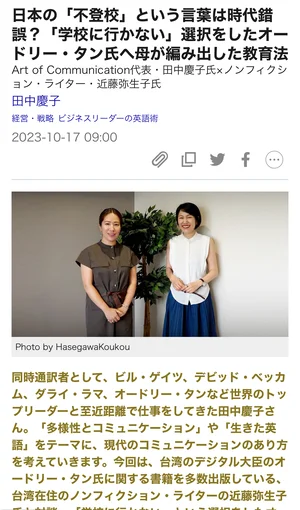 チャプター添付画像