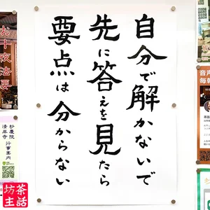 チャプター添付画像