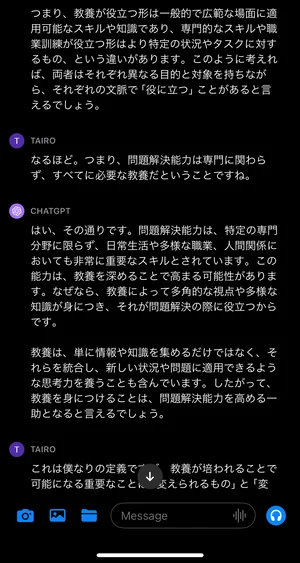 チャプター添付画像