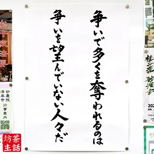 チャプター添付画像