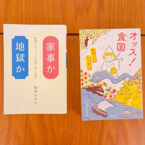 チャプター添付画像