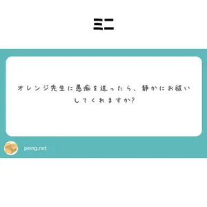チャプター添付画像