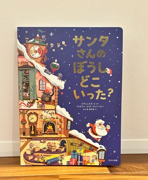 チャプター添付画像