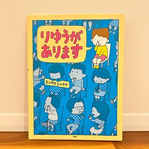 チャプター添付画像