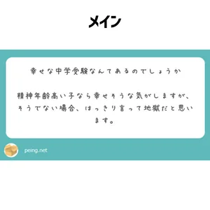 チャプター添付画像