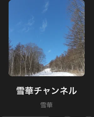 チャプター添付画像