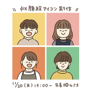 チャプター添付画像