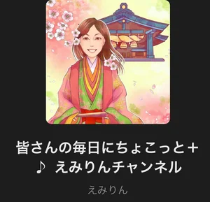 チャプター添付画像
