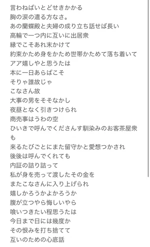 チャプター添付画像