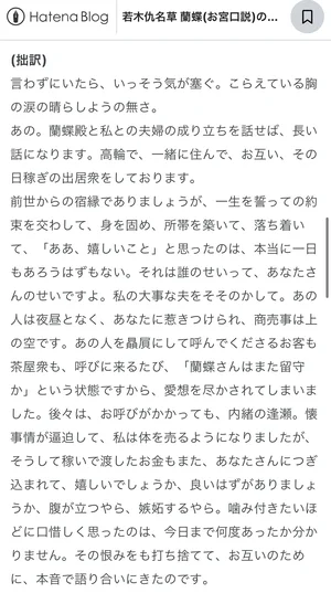 チャプター添付画像