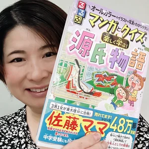 チャプター添付画像