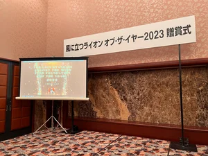 チャプター添付画像
