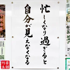 チャプター添付画像