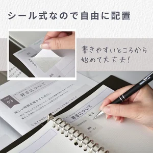 チャプター添付画像
