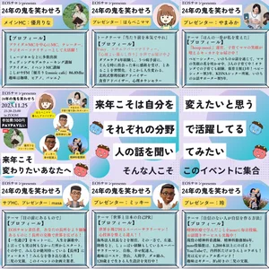 チャプター添付画像