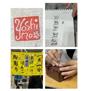 チャプター添付画像