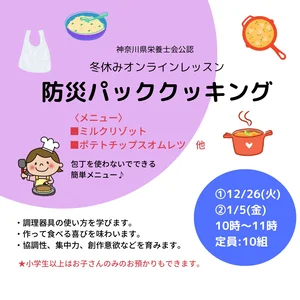チャプター添付画像