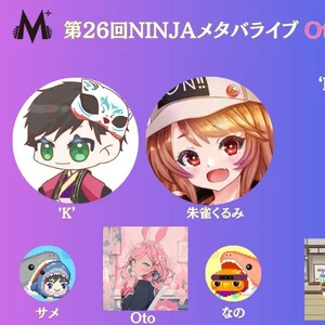チャプター添付画像