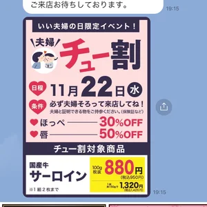 チャプター添付画像