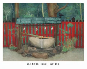 チャプター添付画像