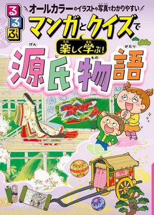 チャプター添付画像