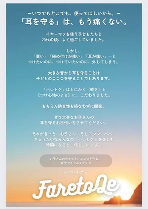 チャプター添付画像
