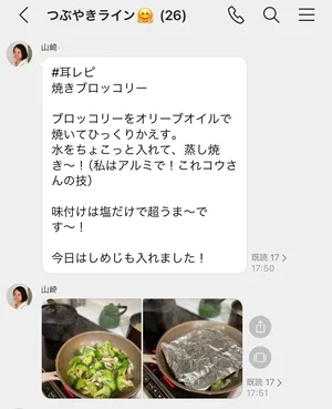 チャプター添付画像