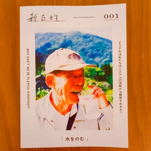 チャプター添付画像