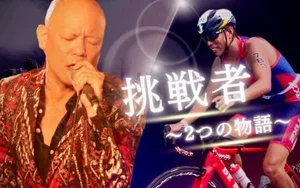 チャプター添付画像
