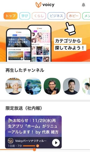 チャプター添付画像
