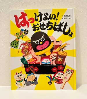 チャプター添付画像