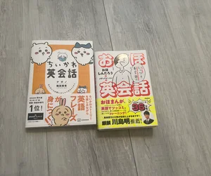 チャプター添付画像