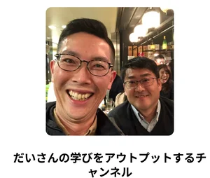 チャプター添付画像