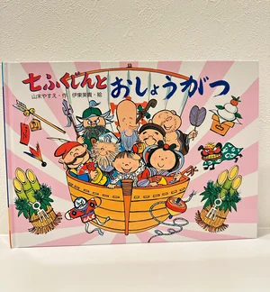 チャプター添付画像