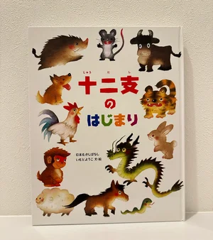 チャプター添付画像