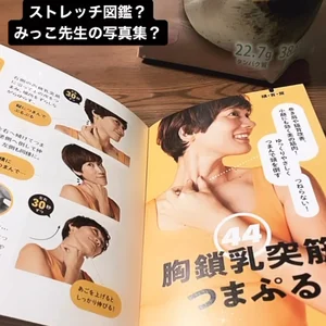 チャプター添付画像
