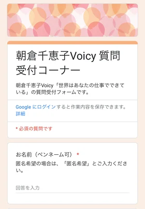 チャプター添付画像