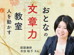 チャプター添付画像