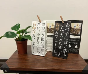 チャプター添付画像