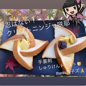 チャプター添付画像
