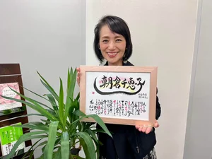 チャプター添付画像