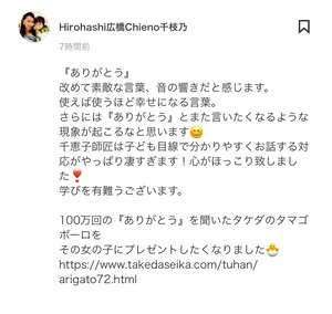 チャプター添付画像