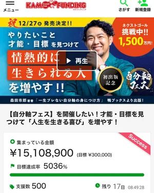 チャプター添付画像