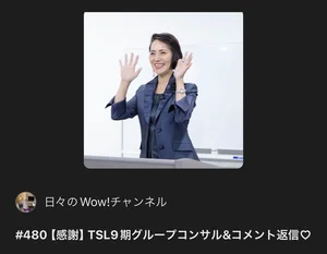 チャプター添付画像