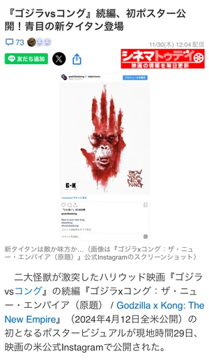 チャプター添付画像
