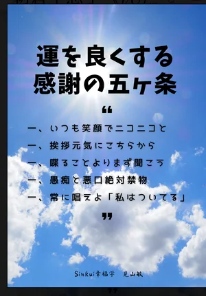 チャプター添付画像